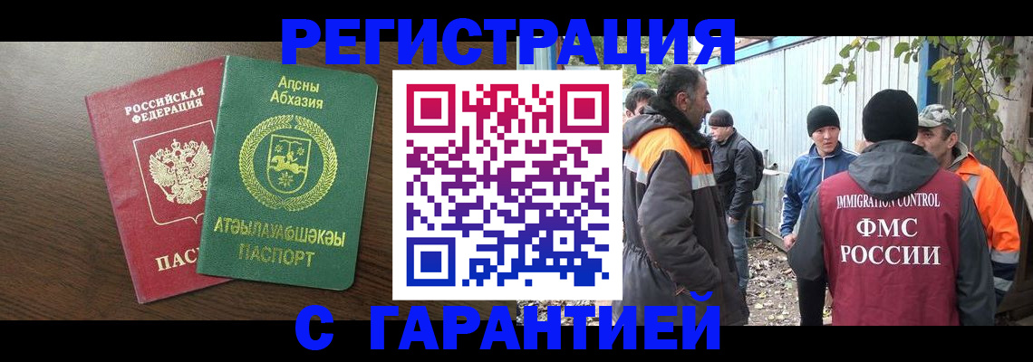 пропишу в квартире в Кирсе